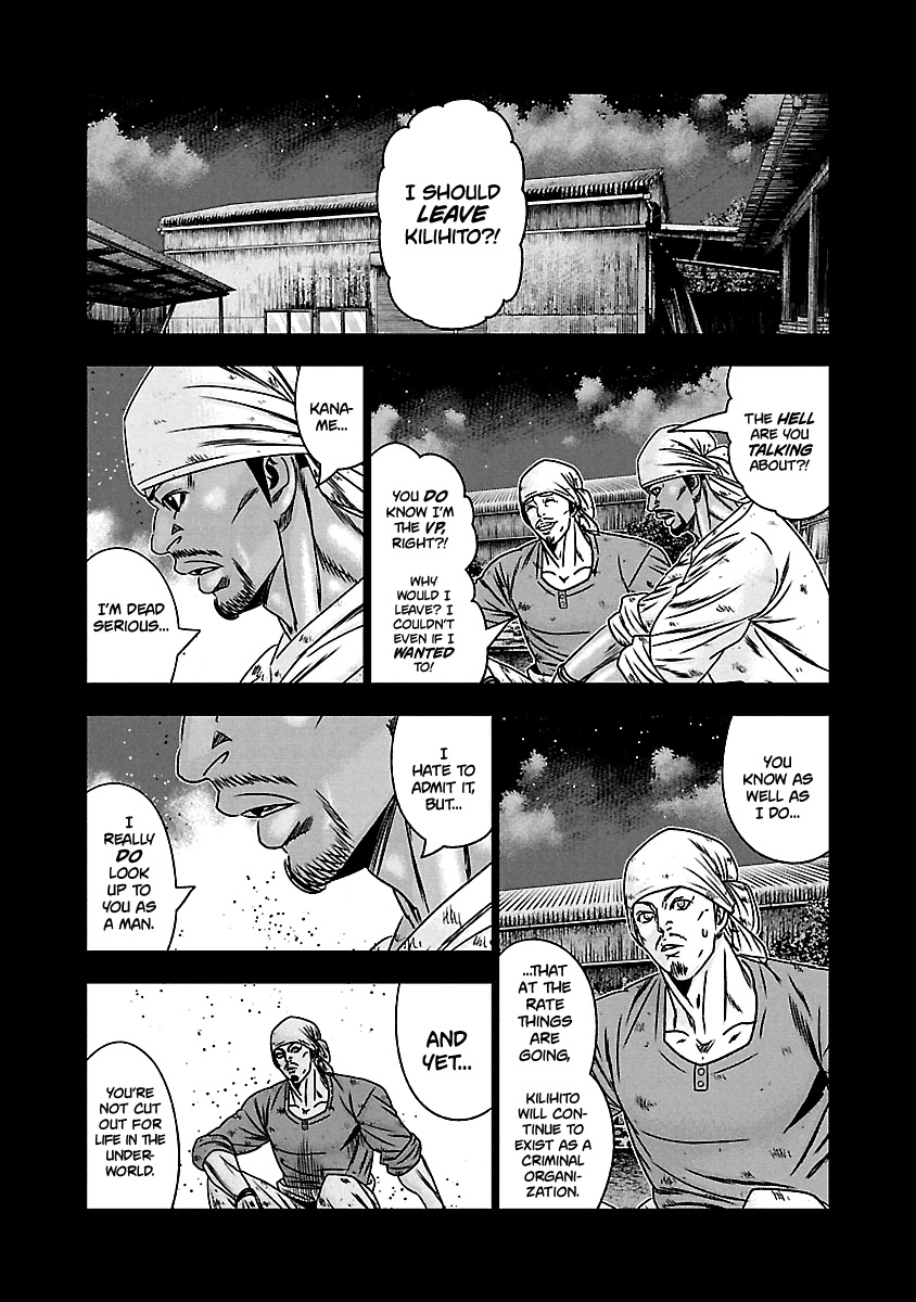 Out (Makoto Mizuta) Chapter 169 - Page 10