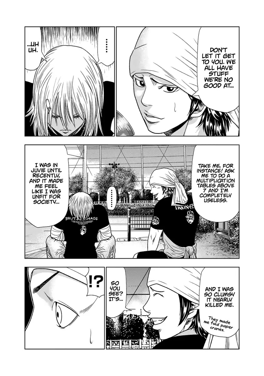 Out (Makoto Mizuta) Chapter 17 - Page 11