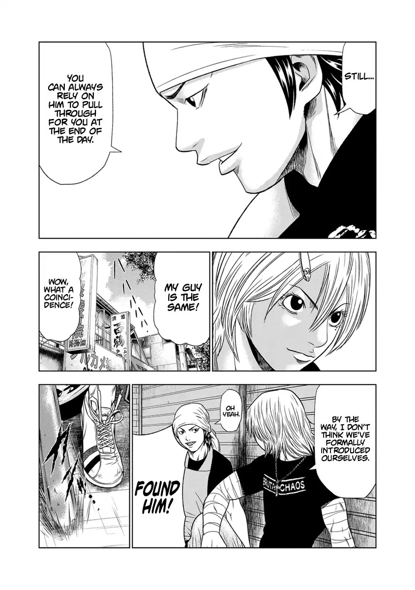 Out (Makoto Mizuta) Chapter 17 - Page 15