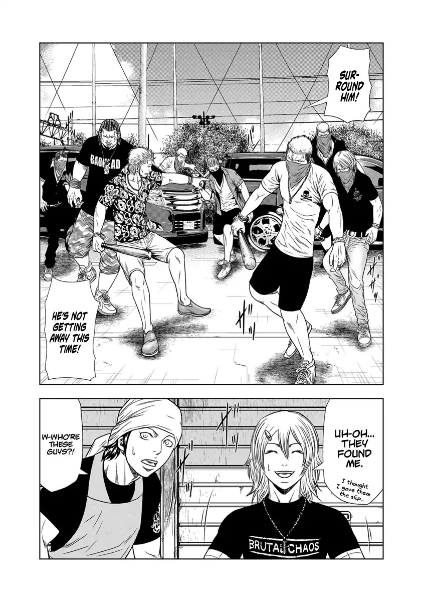 Out (Makoto Mizuta) Chapter 17 - Page 16
