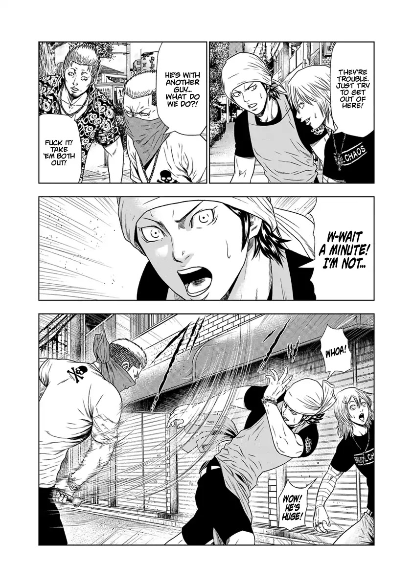 Out (Makoto Mizuta) Chapter 17 - Page 17