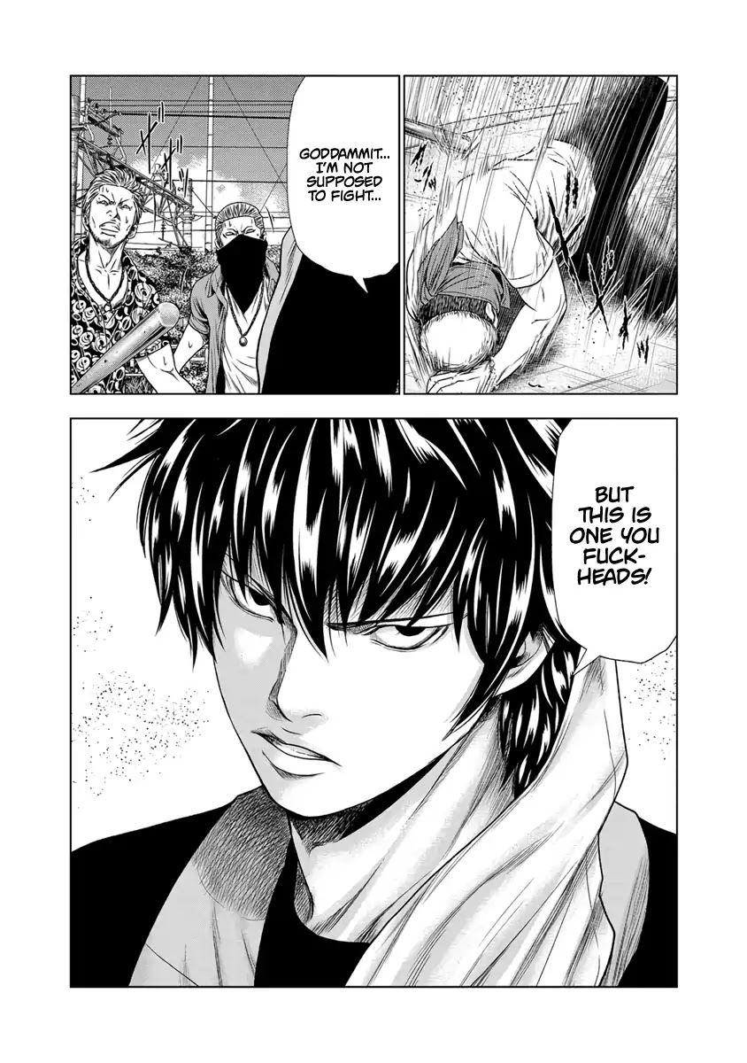 Out (Makoto Mizuta) Chapter 17 - Page 20