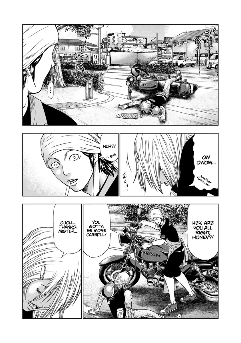 Out (Makoto Mizuta) Chapter 17 - Page 7