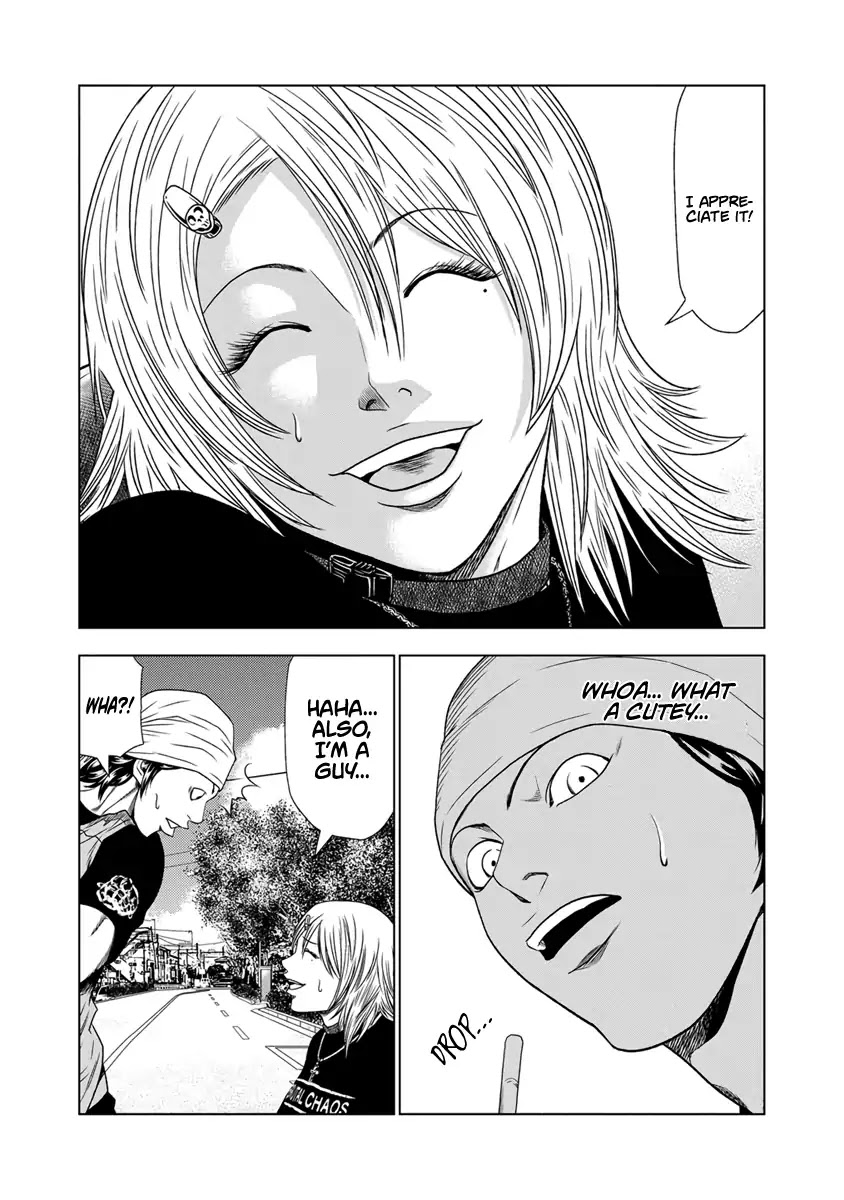 Out (Makoto Mizuta) Chapter 17 - Page 8