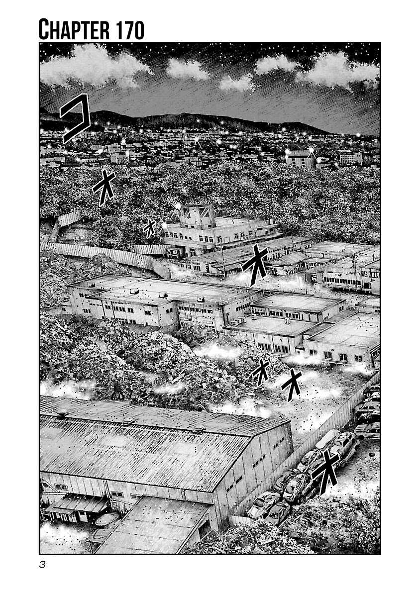 Out (Makoto Mizuta) Chapter 170 - Page 4
