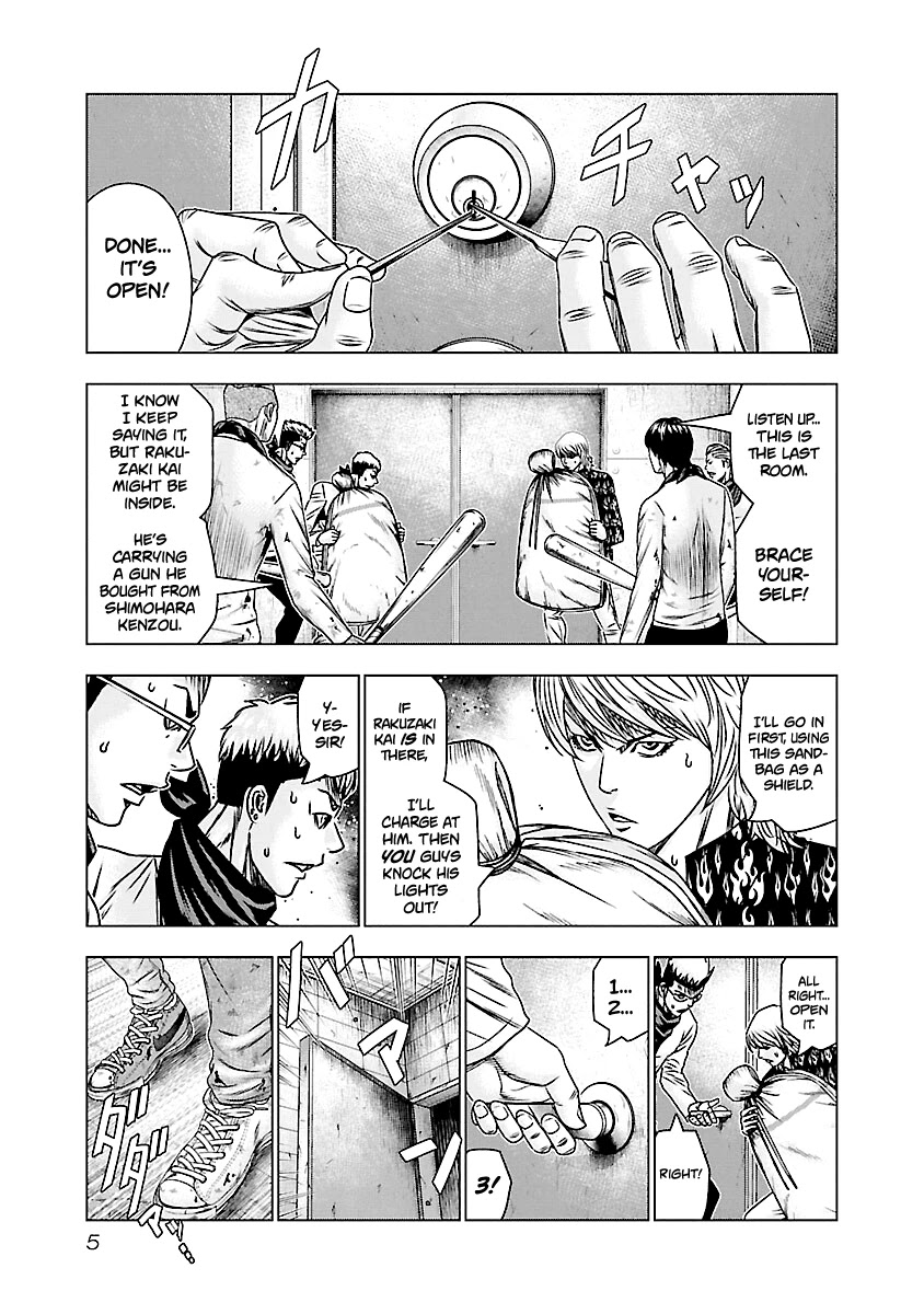 Out (Makoto Mizuta) Chapter 170 - Page 6