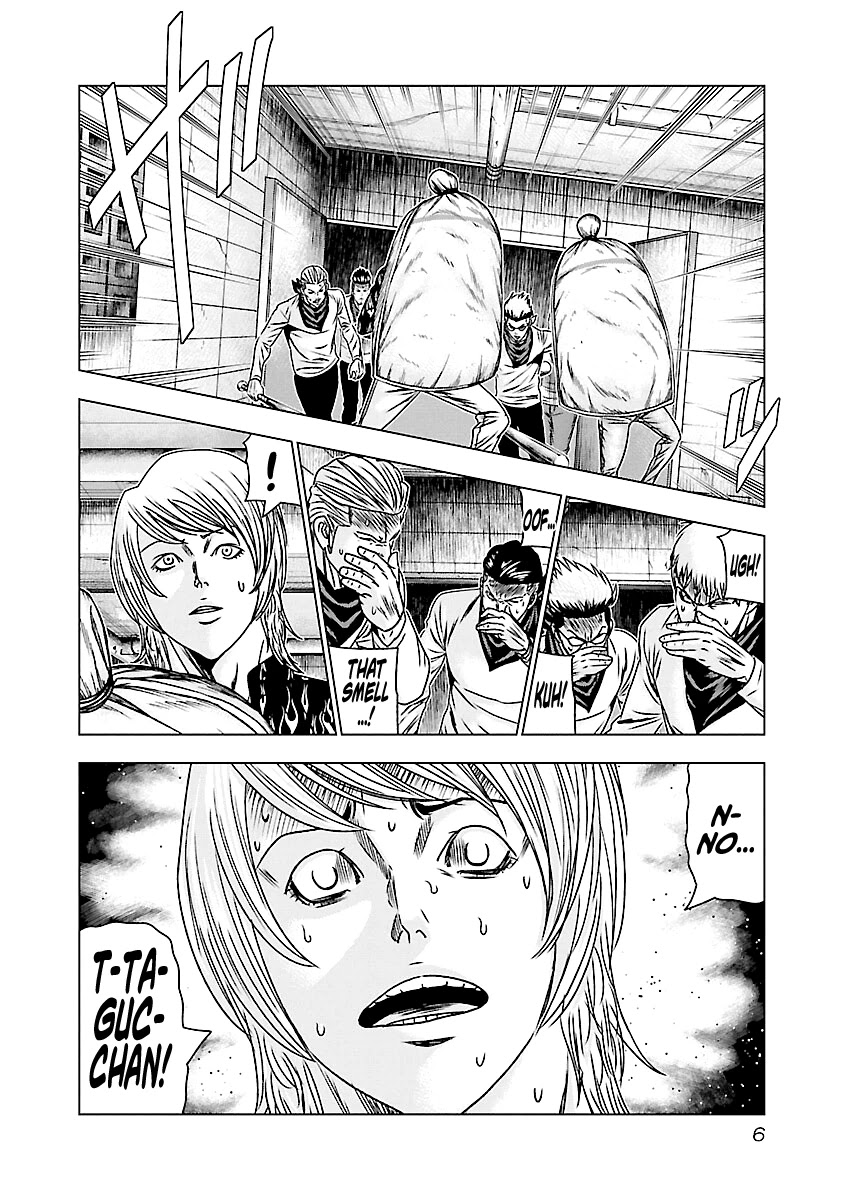 Out (Makoto Mizuta) Chapter 170 - Page 7