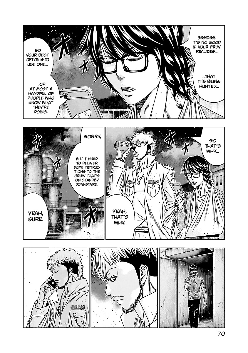 Out (Makoto Mizuta) Chapter 173 - Page 3