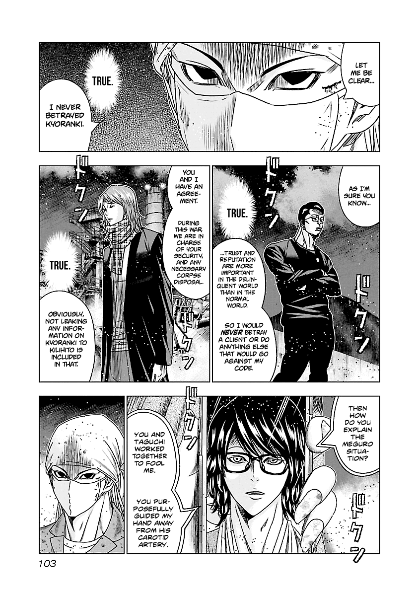 Out (Makoto Mizuta) Chapter 174 - Page 16