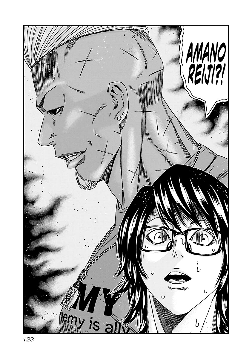 Out (Makoto Mizuta) Chapter 175 - Page 15