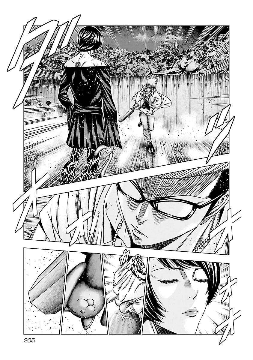 Out (Makoto Mizuta) Chapter 179 - Page 13