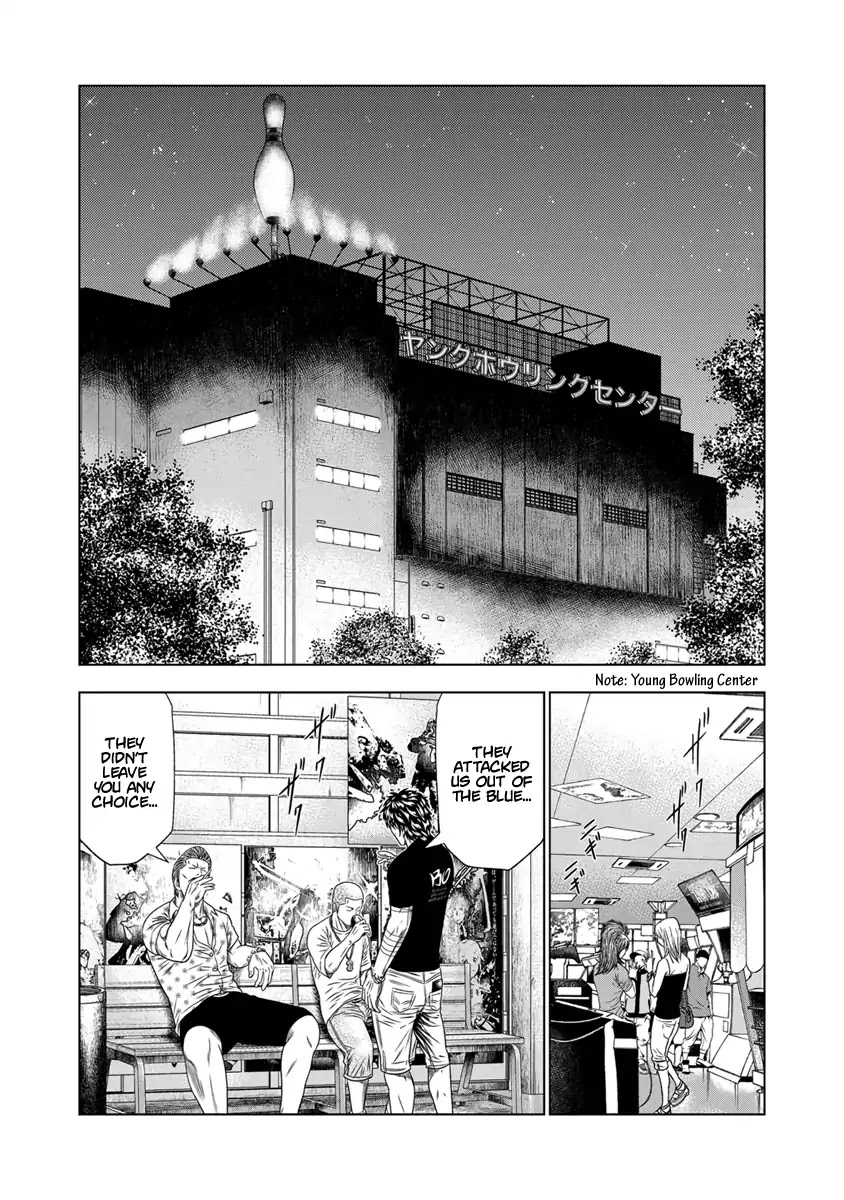 Out (Makoto Mizuta) Chapter 18 - Page 11