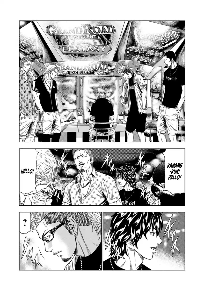 Out (Makoto Mizuta) Chapter 18 - Page 15