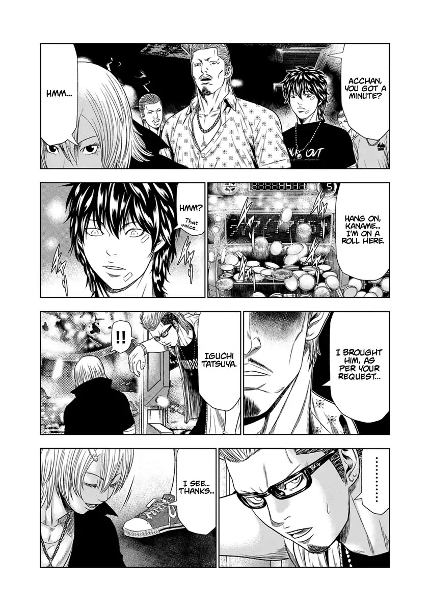 Out (Makoto Mizuta) Chapter 18 - Page 16