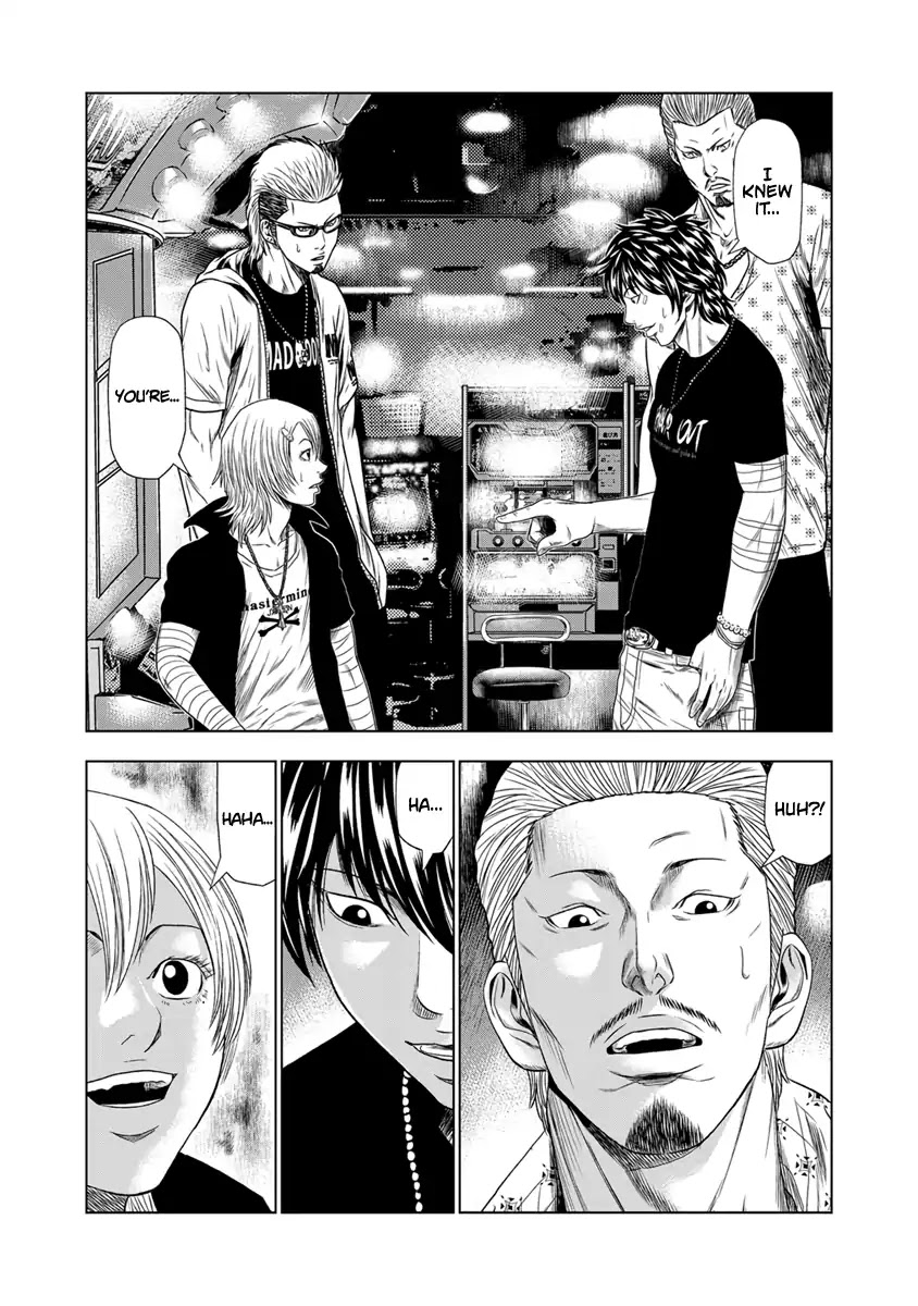 Out (Makoto Mizuta) Chapter 18 - Page 19