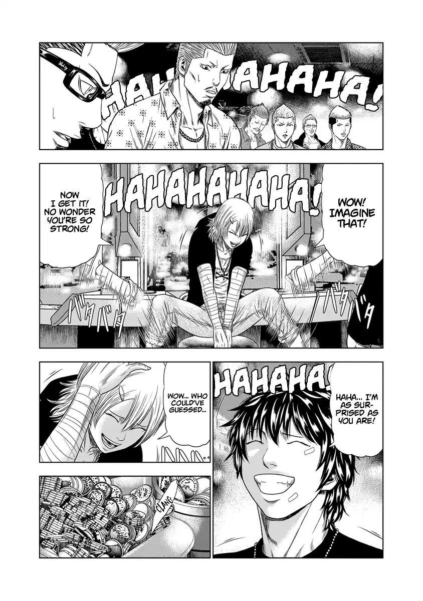 Out (Makoto Mizuta) Chapter 18 - Page 20