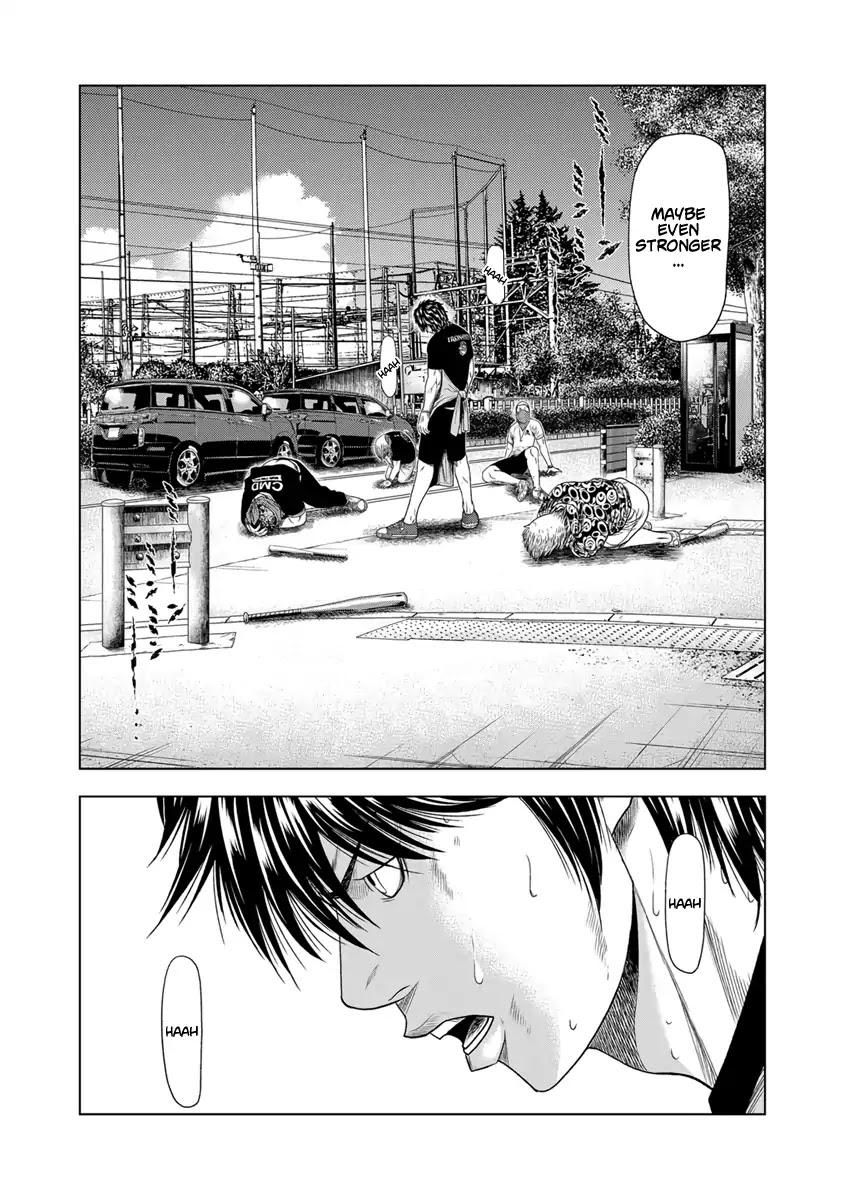 Out (Makoto Mizuta) Chapter 18 - Page 3