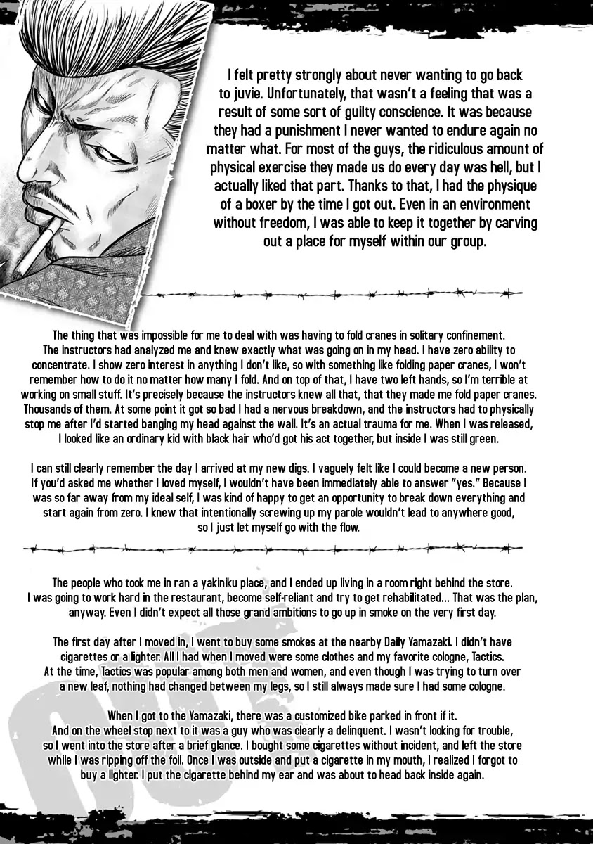 Out (Makoto Mizuta) Chapter 18 - Page 24