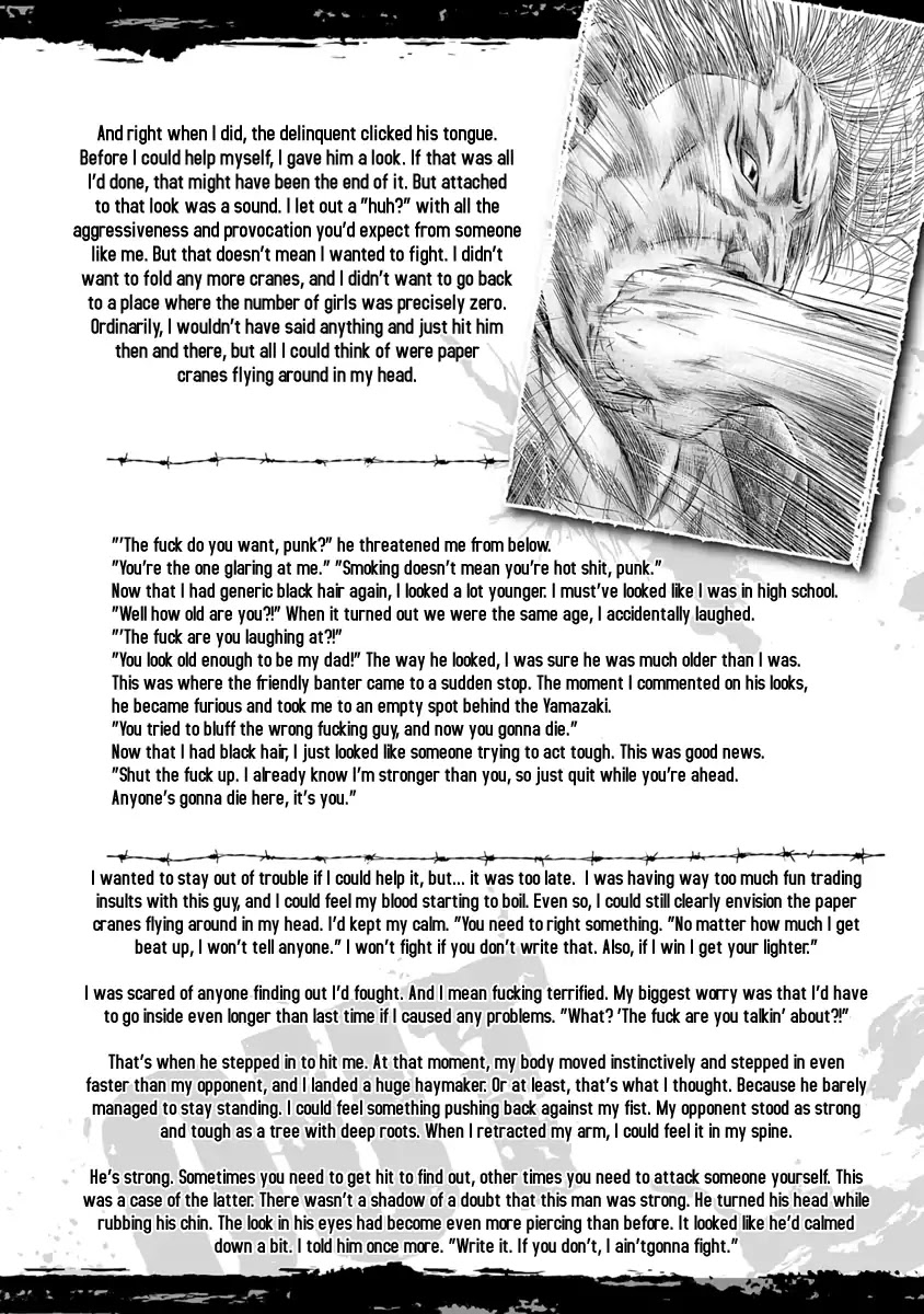 Out (Makoto Mizuta) Chapter 18 - Page 25