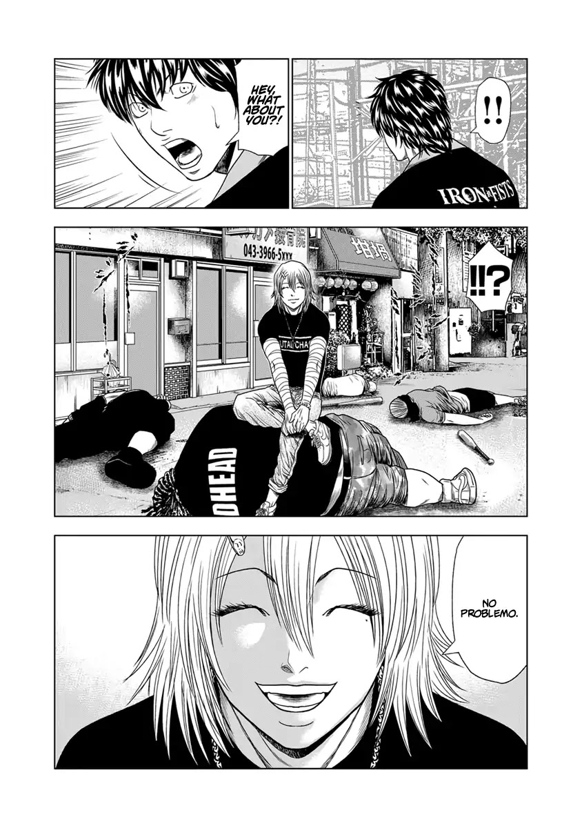 Out (Makoto Mizuta) Chapter 18 - Page 4