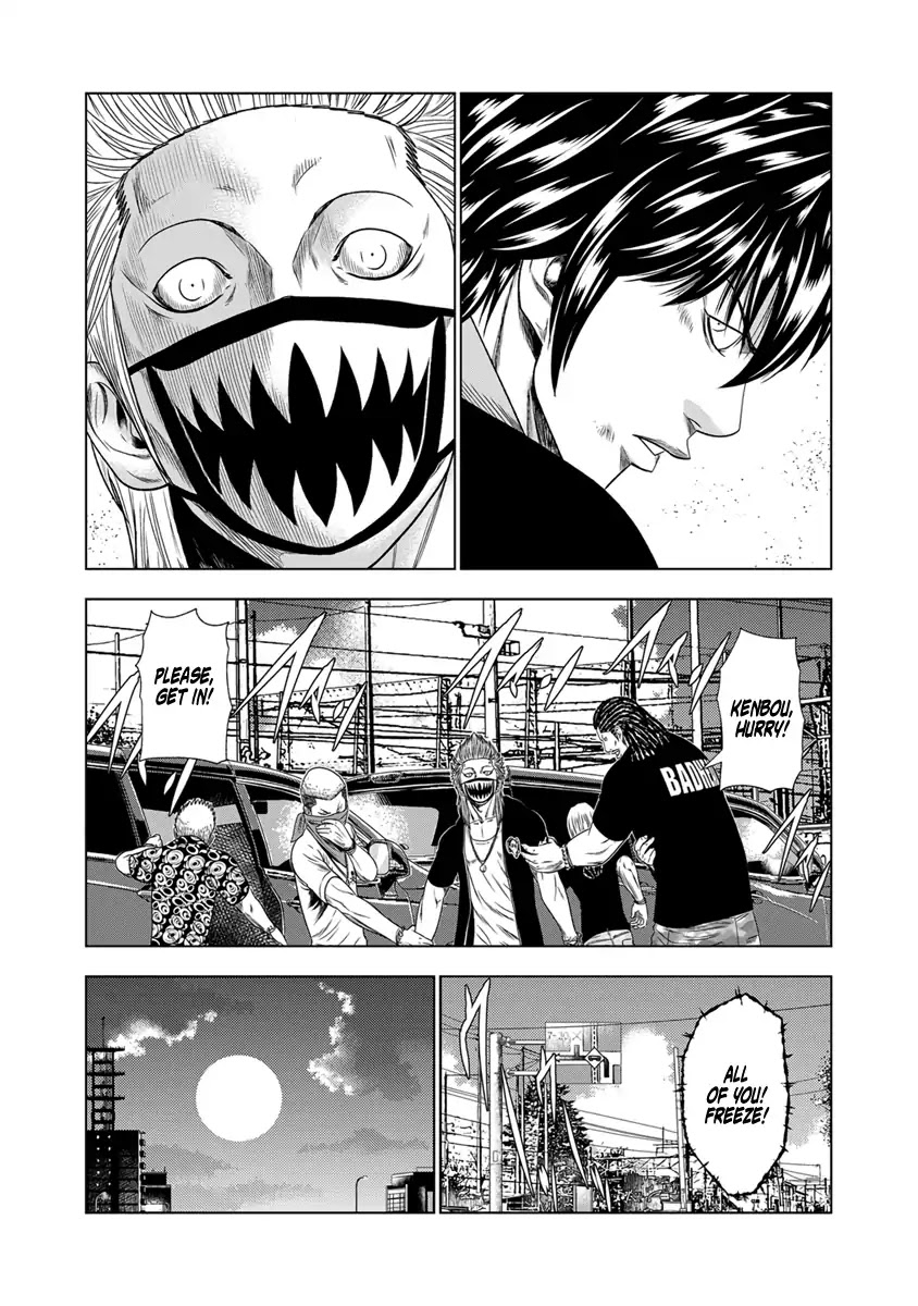 Out (Makoto Mizuta) Chapter 18 - Page 10