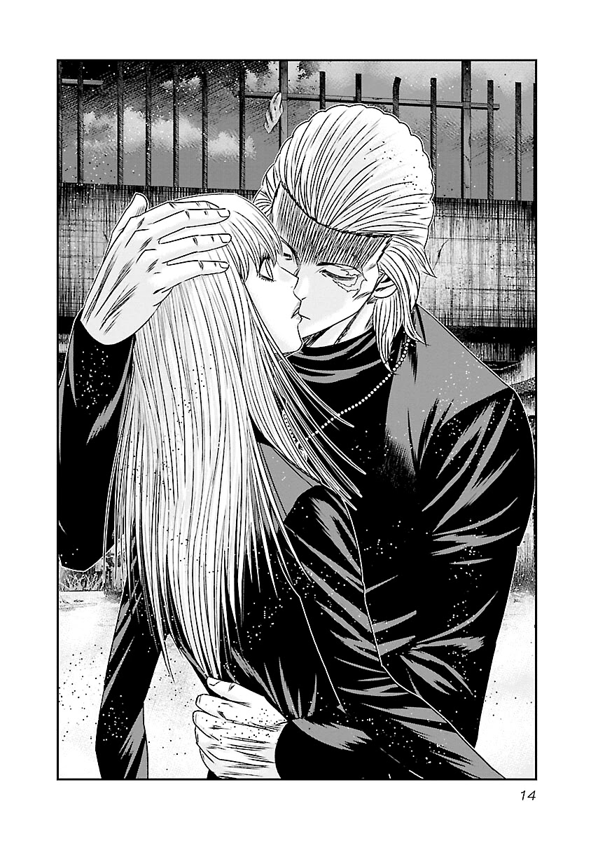 Out (Makoto Mizuta) Chapter 180 - Page 15