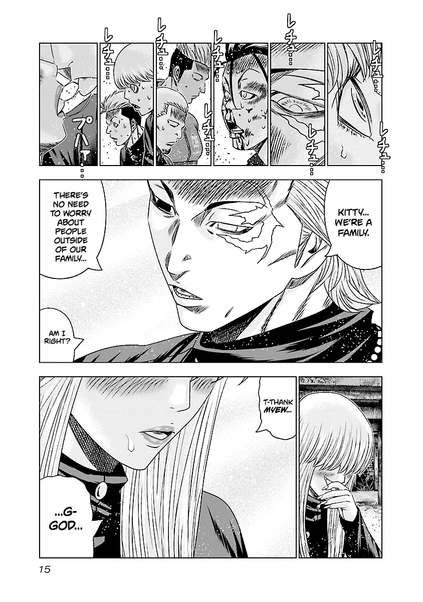 Out (Makoto Mizuta) Chapter 180 - Page 16