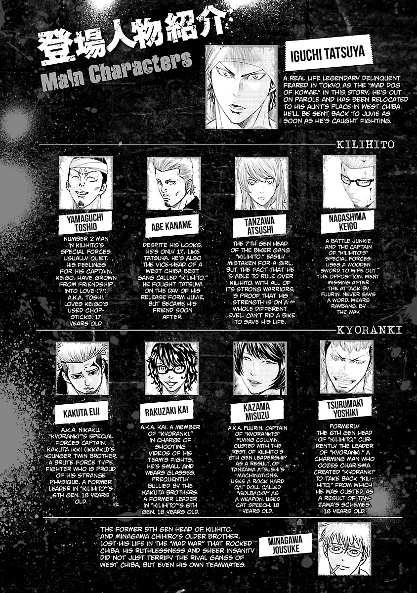 Out (Makoto Mizuta) Chapter 180 - Page 3