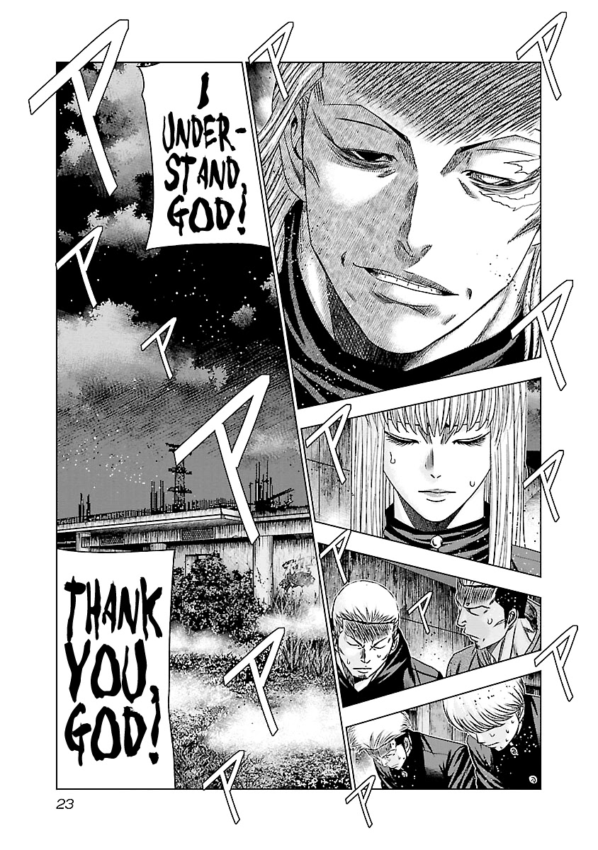 Out (Makoto Mizuta) Chapter 180 - Page 24