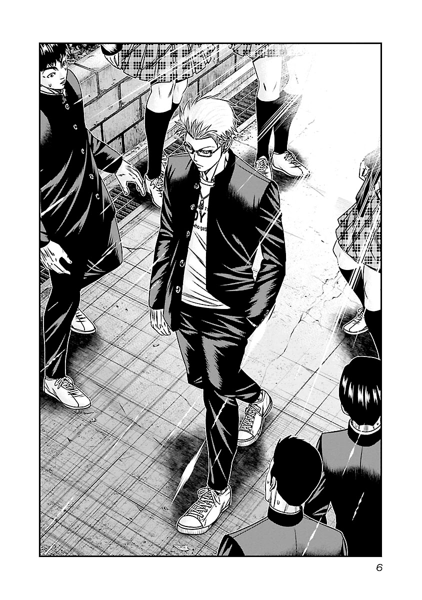 Out (Makoto Mizuta) Chapter 180 - Page 7