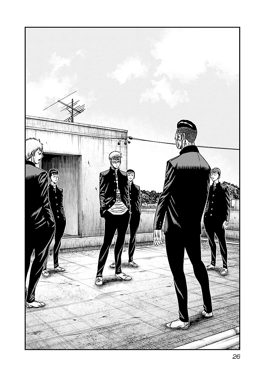 Out (Makoto Mizuta) Chapter 181 - Page 3