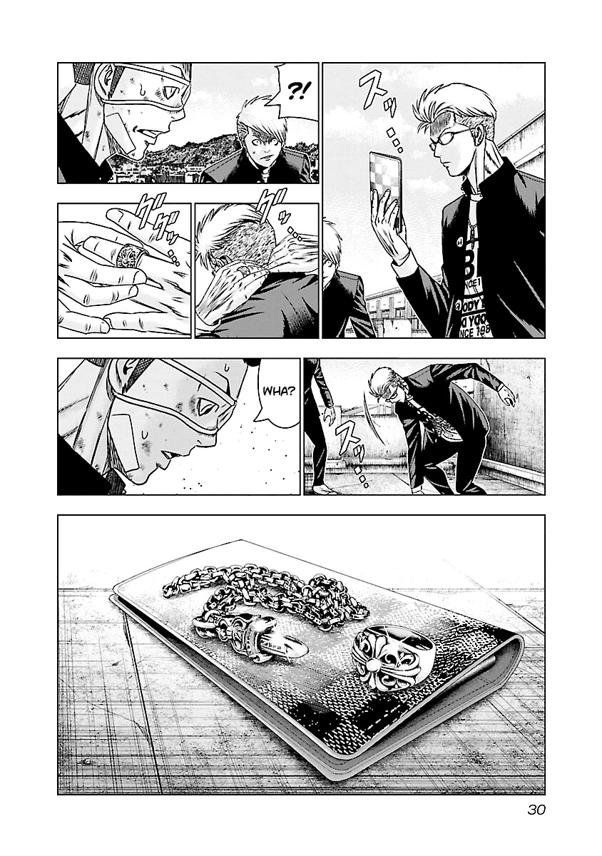 Out (Makoto Mizuta) Chapter 181 - Page 7