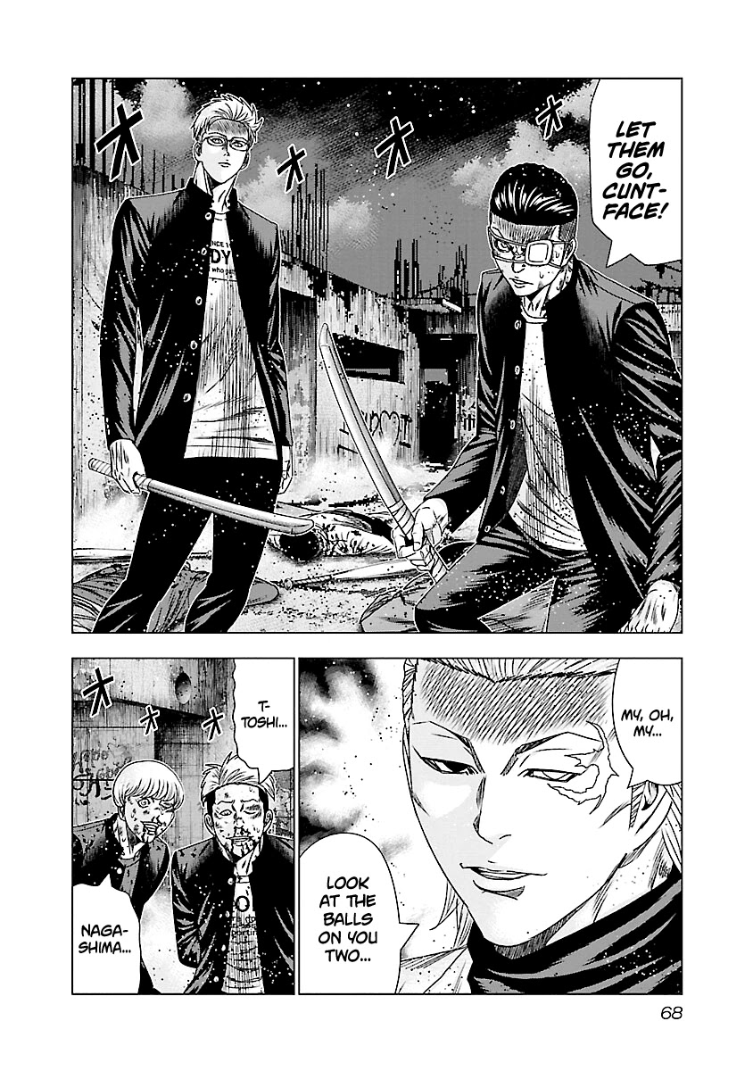 Out (Makoto Mizuta) Chapter 183 - Page 11