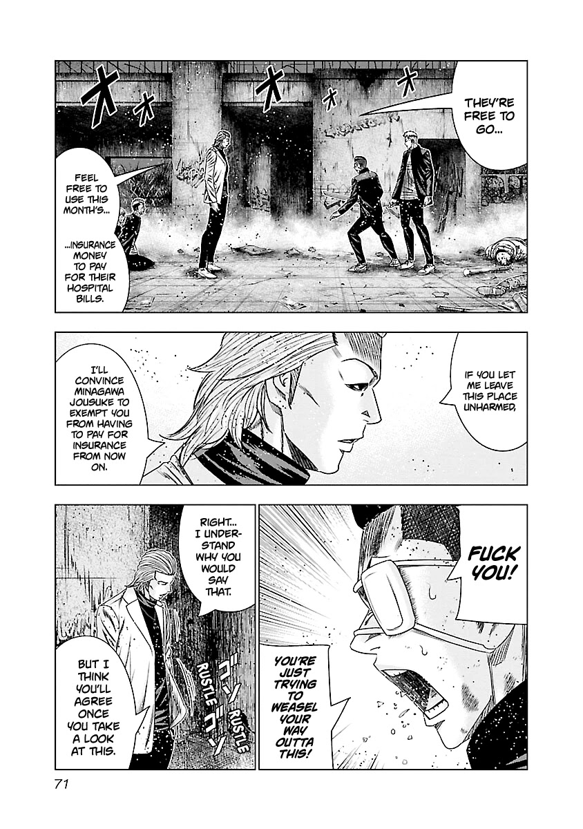 Out (Makoto Mizuta) Chapter 183 - Page 14