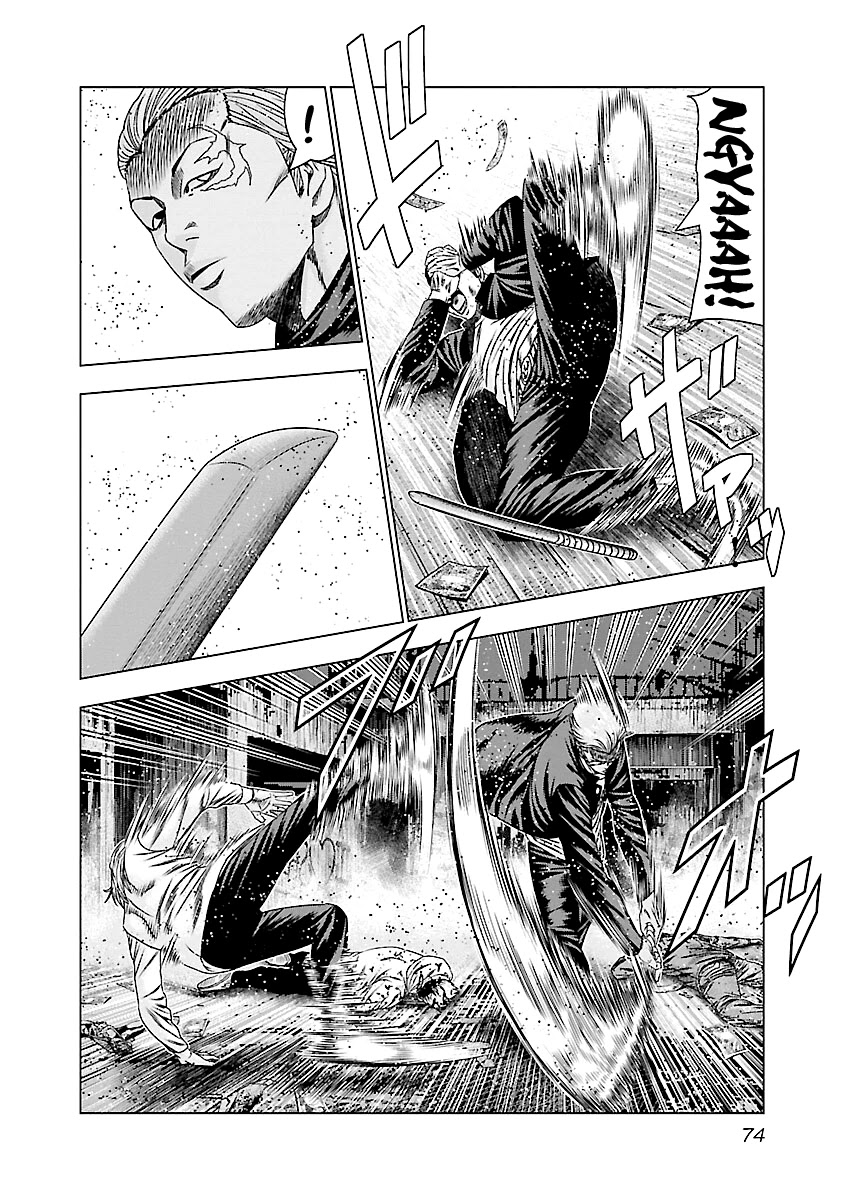 Out (Makoto Mizuta) Chapter 183 - Page 17