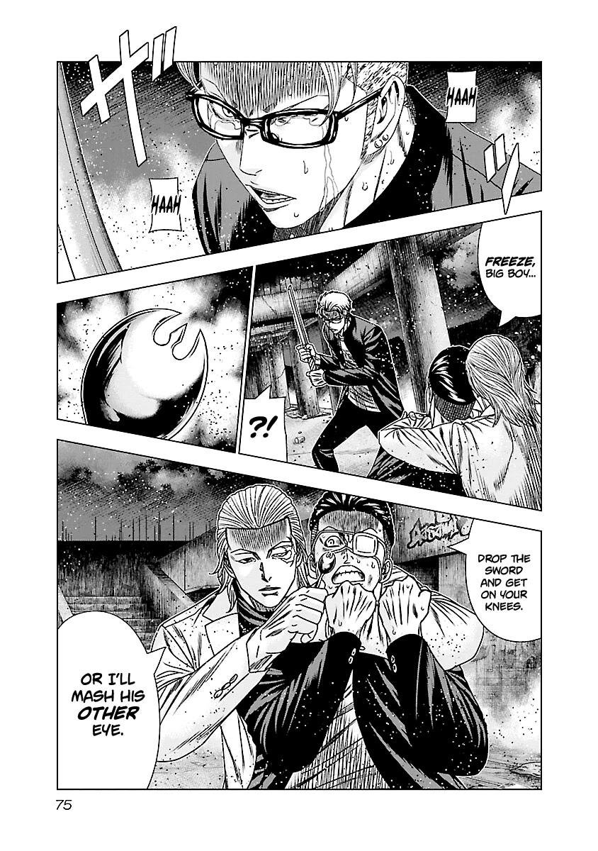 Out (Makoto Mizuta) Chapter 183 - Page 18