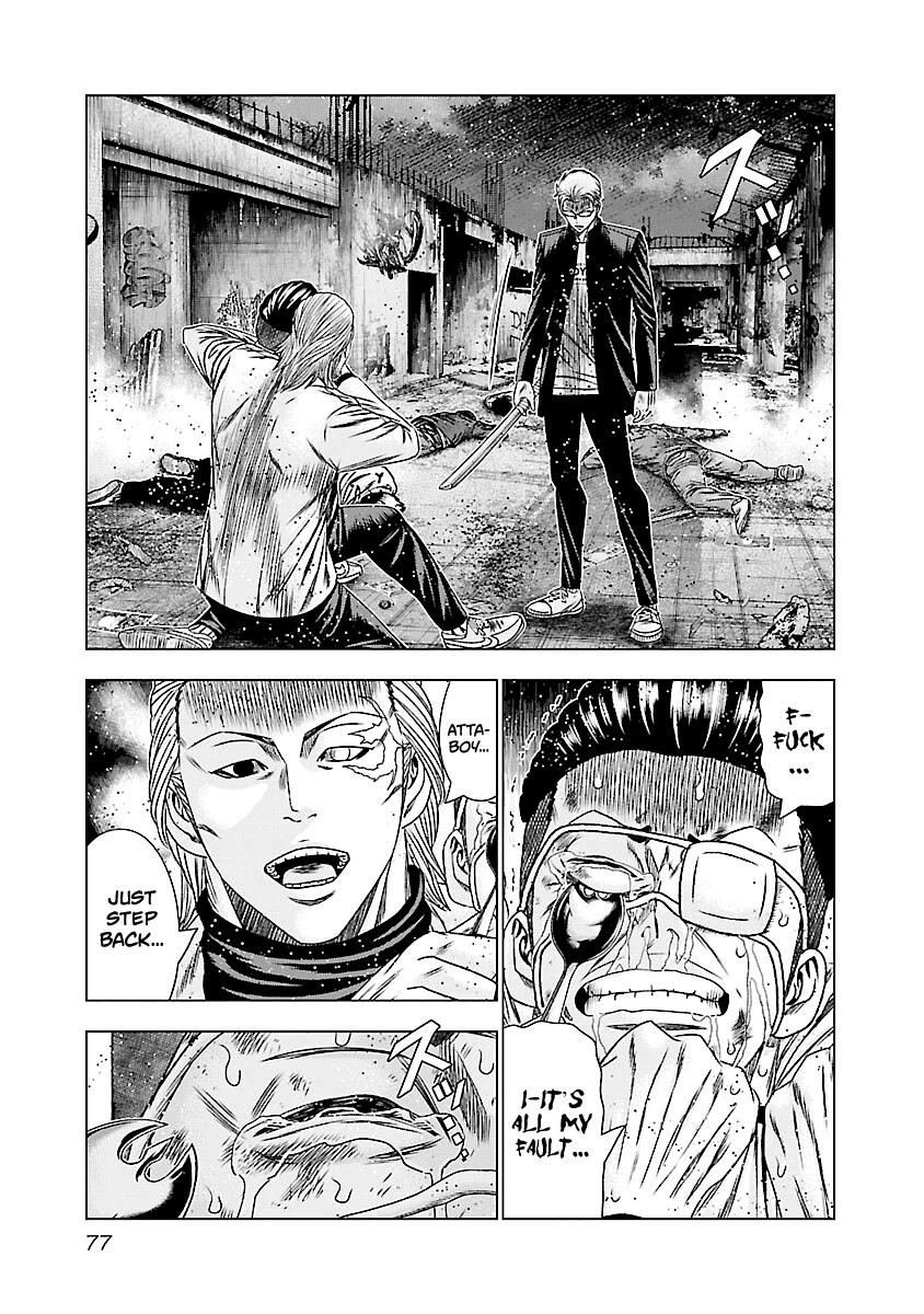 Out (Makoto Mizuta) Chapter 183 - Page 20