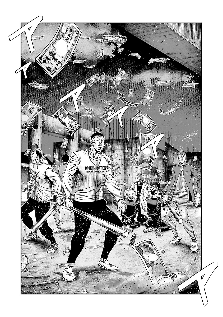 Out (Makoto Mizuta) Chapter 183 - Page 5