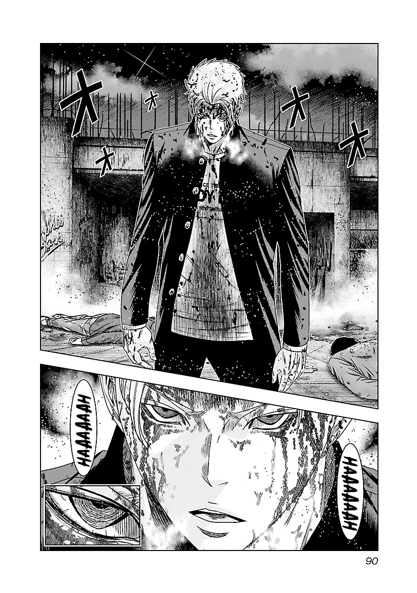 Out (Makoto Mizuta) Chapter 184 - Page 12