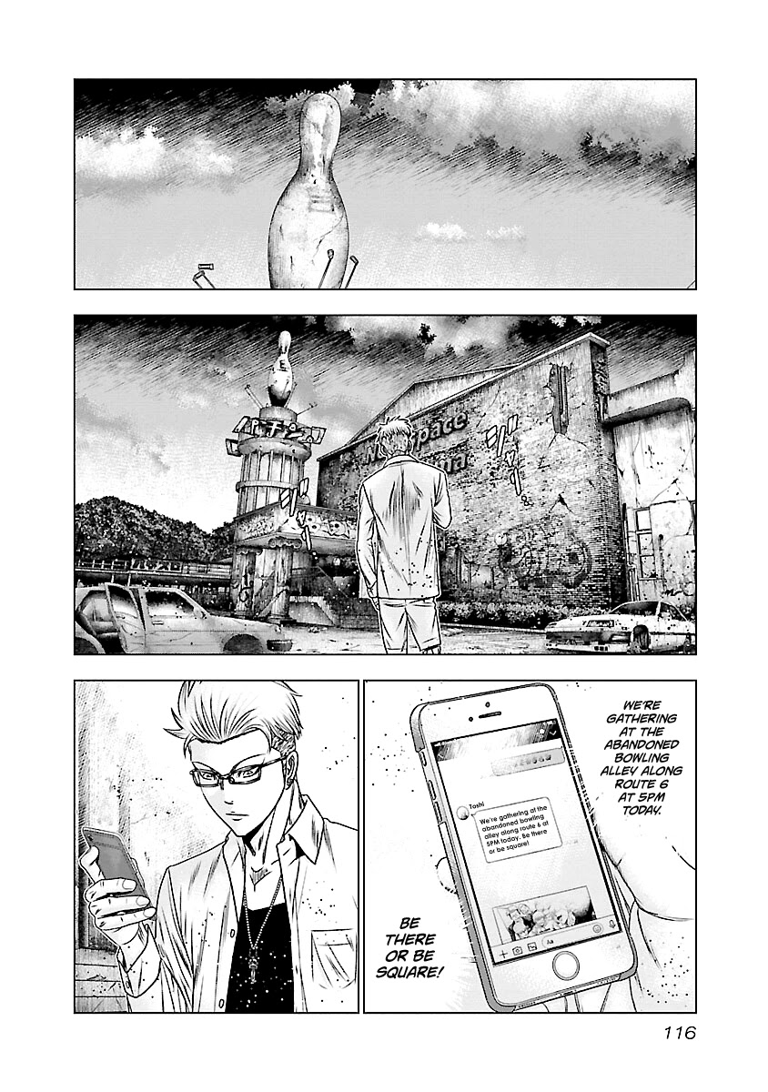 Out (Makoto Mizuta) Chapter 185 - Page 17