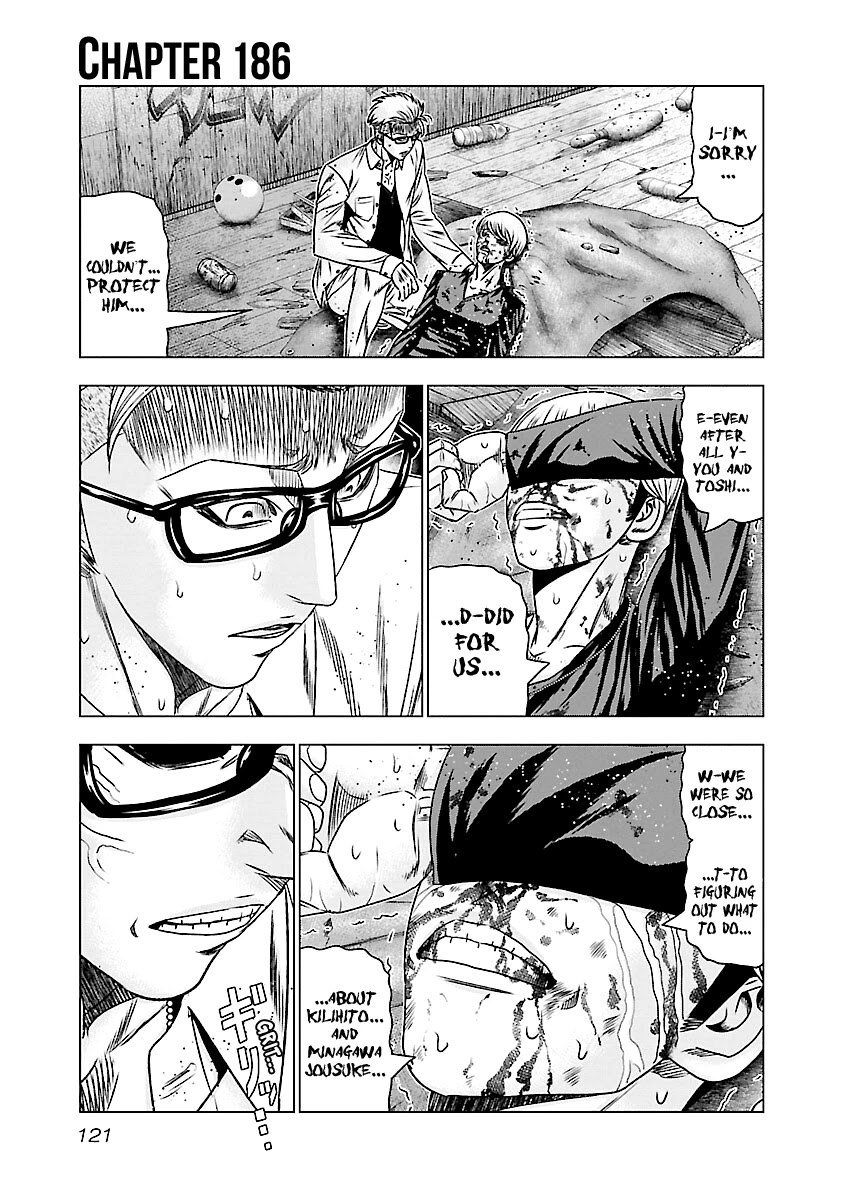 Out (Makoto Mizuta) Chapter 186 - Page 2