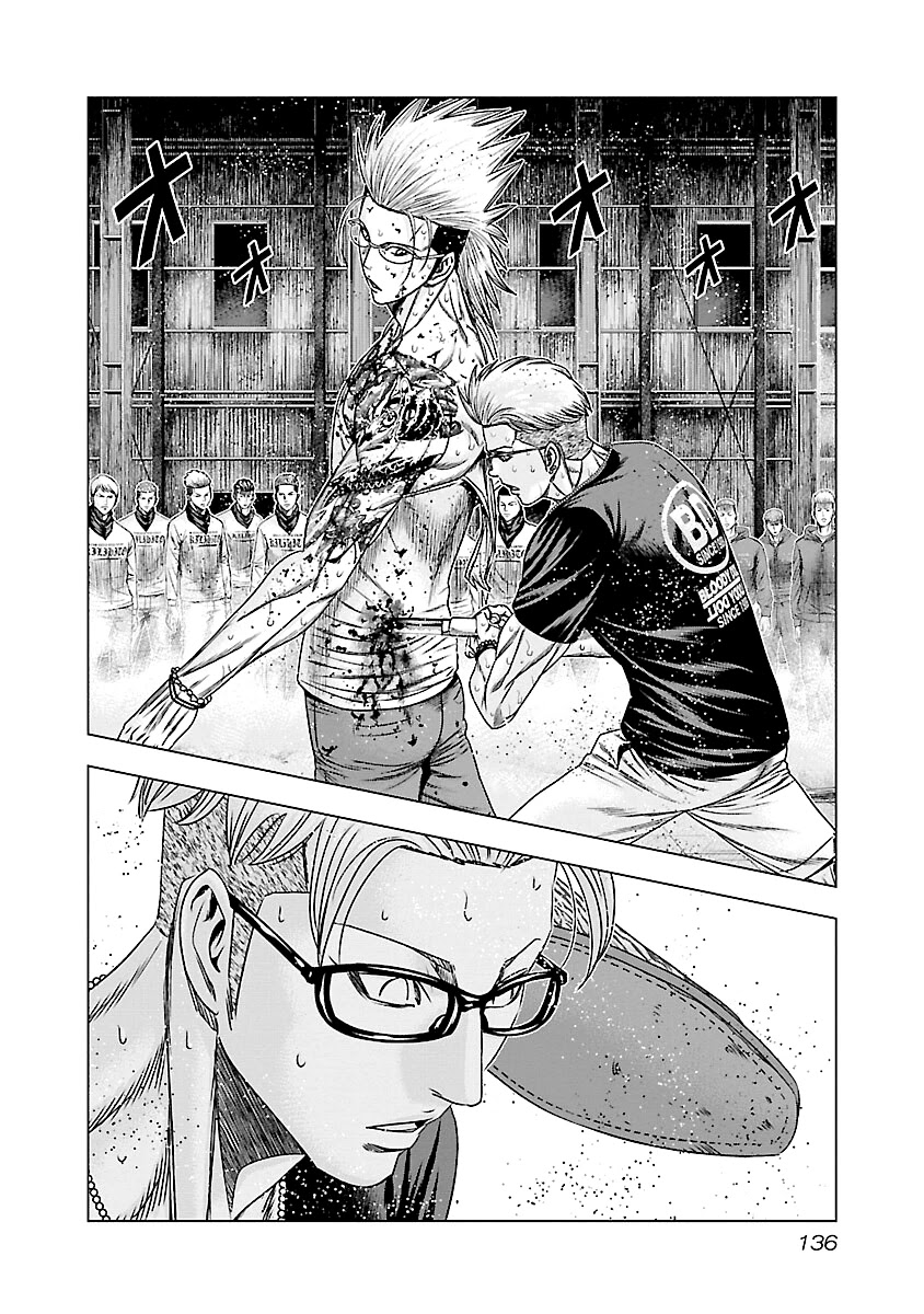 Out (Makoto Mizuta) Chapter 186 - Page 16