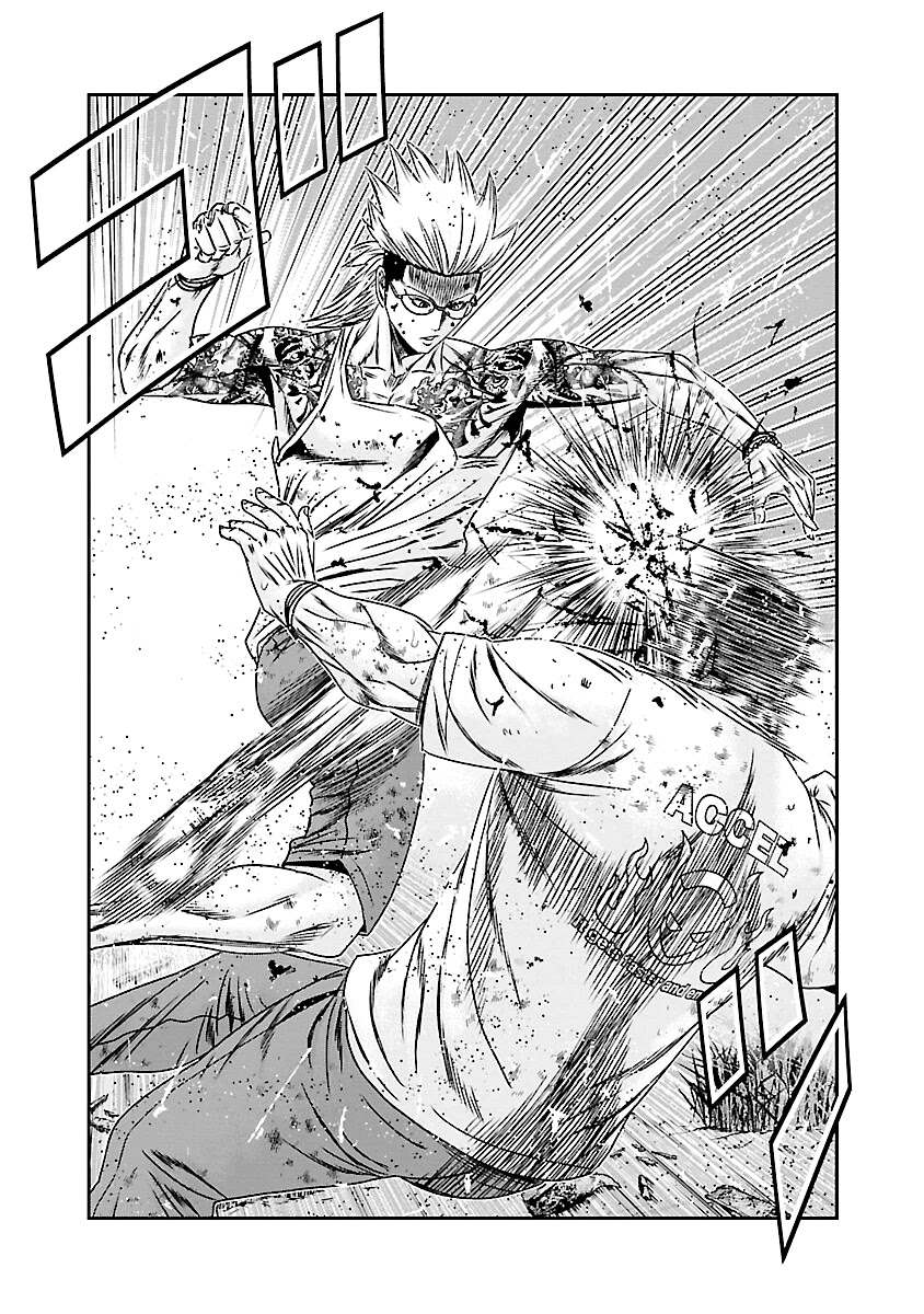 Out (Makoto Mizuta) Chapter 186 - Page 9