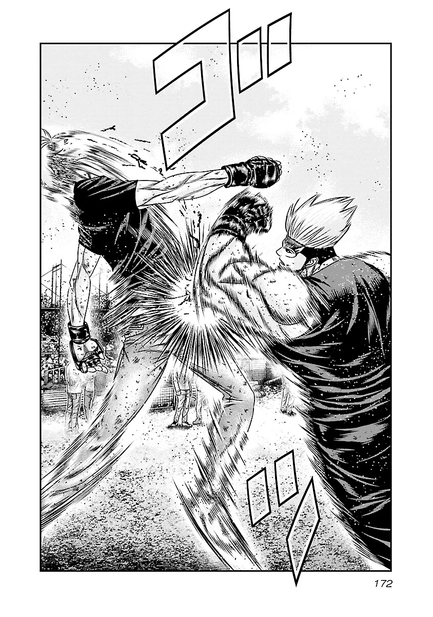 Out (Makoto Mizuta) Chapter 188 - Page 5