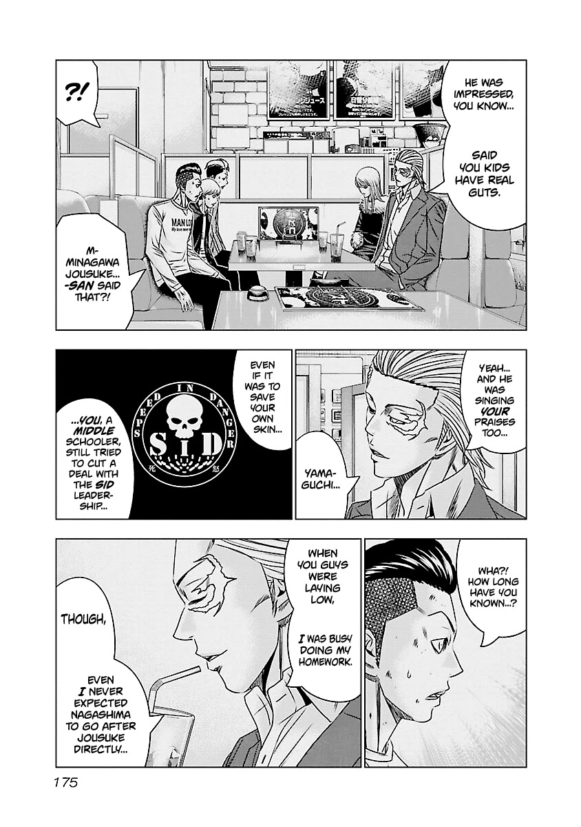 Out (Makoto Mizuta) Chapter 188 - Page 8