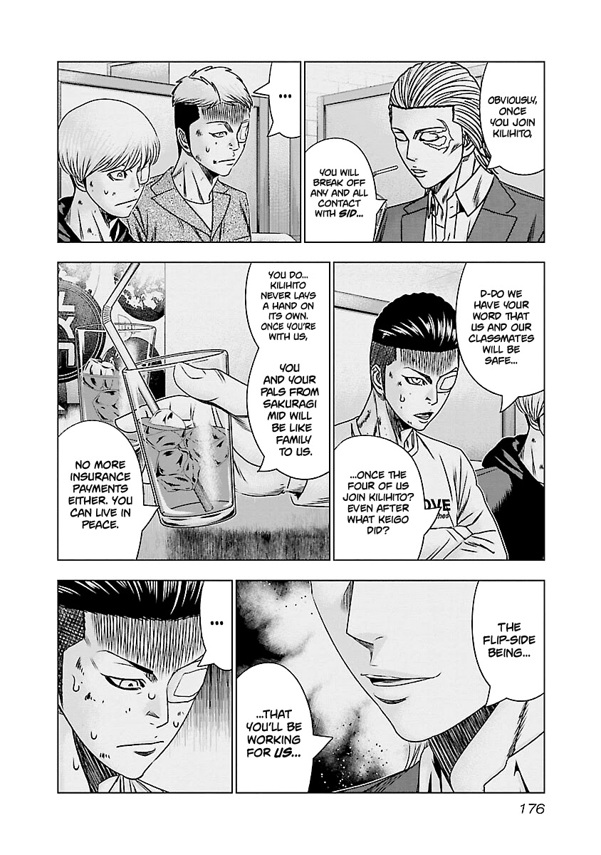 Out (Makoto Mizuta) Chapter 188 - Page 9