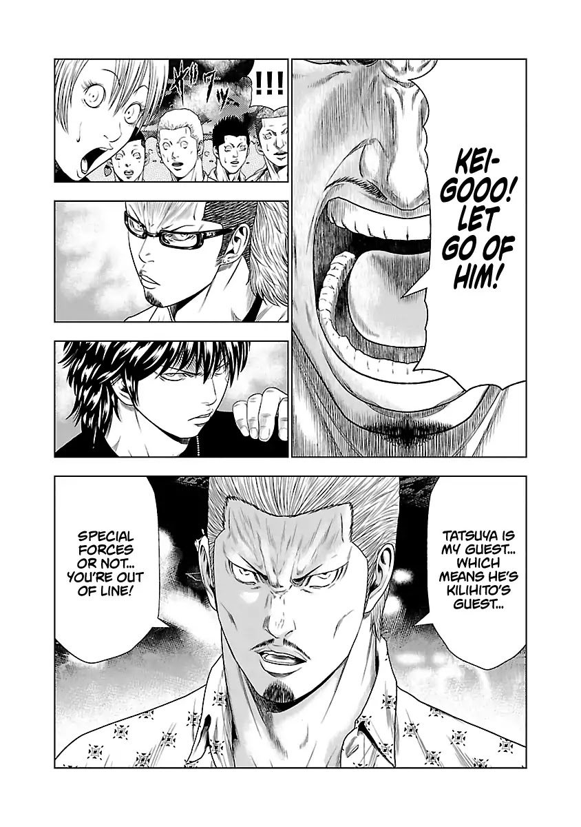 Out (Makoto Mizuta) Chapter 19 - Page 16