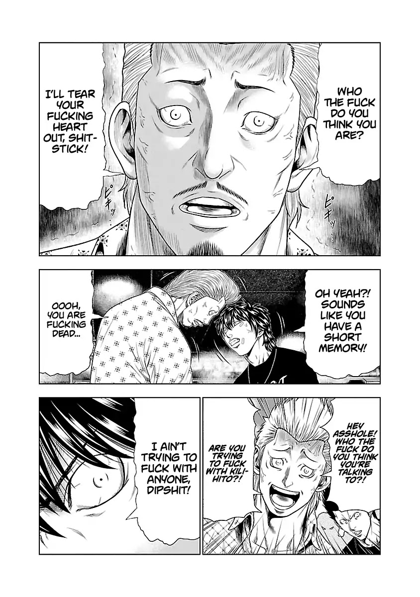 Out (Makoto Mizuta) Chapter 19 - Page 19