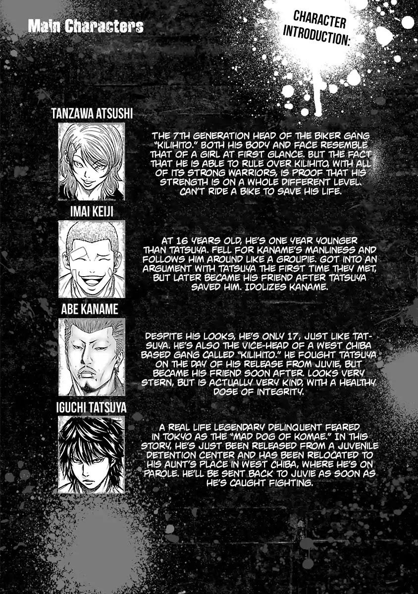 Out (Makoto Mizuta) Chapter 19 - Page 6