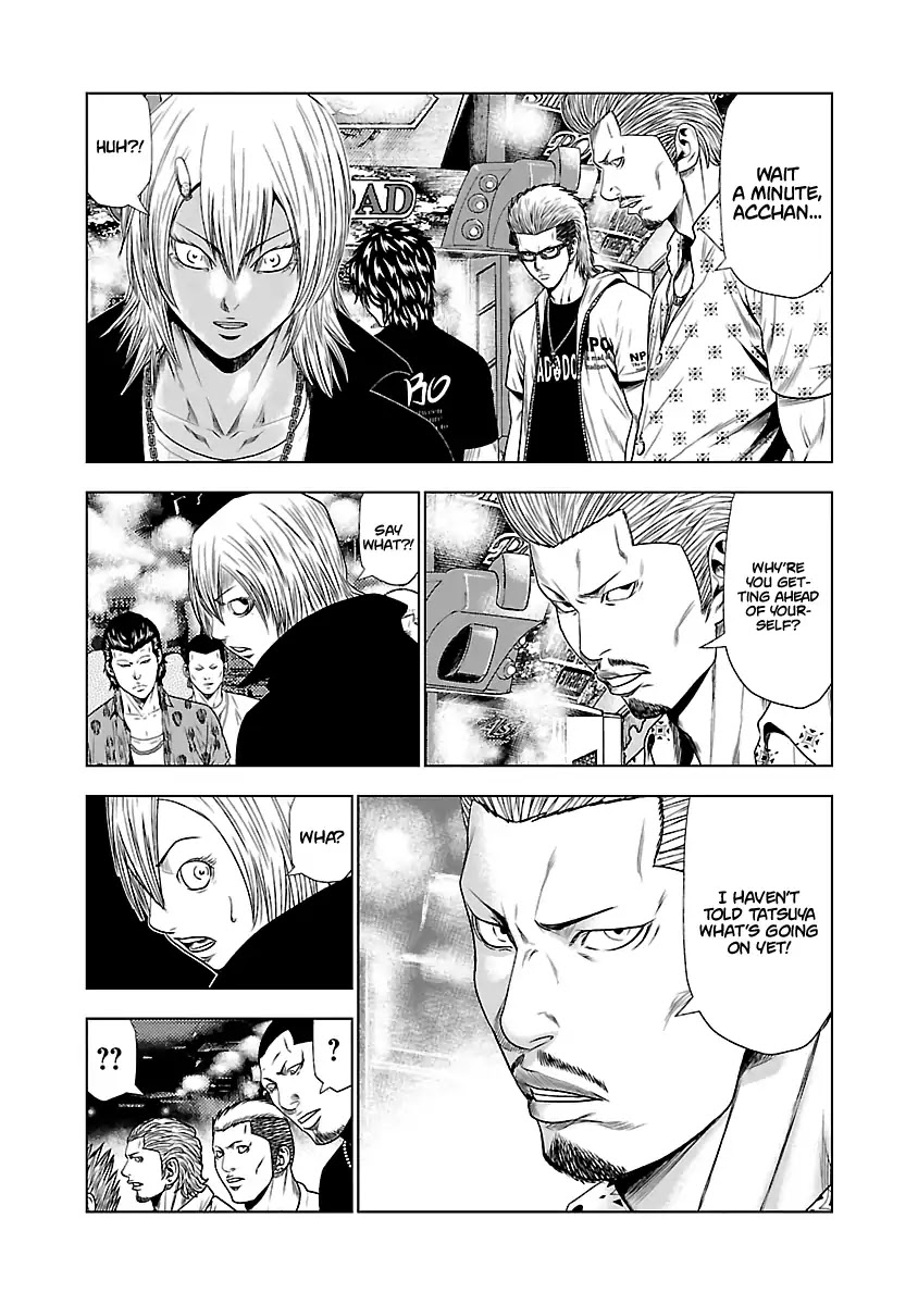 Out (Makoto Mizuta) Chapter 19 - Page 10